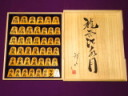 富月作錦旗薩摩黄楊孔雀杢盛上将棋駒　長谷川祥山直筆揮毫桐製平箱付/新品(KS911)
